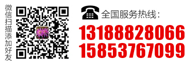 全國(guó)服務(wù)熱線(xiàn)